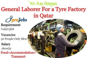 Factory Worker Job Archives Oprojobs